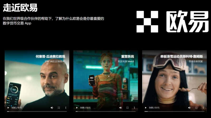okpay钱包下载
